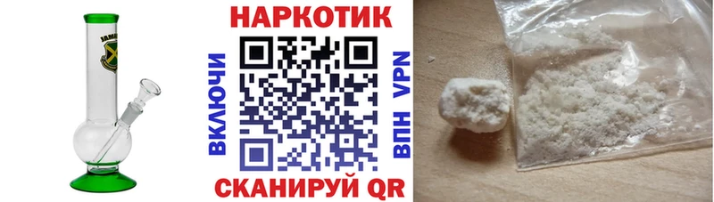 Магазин наркотиков Изобильный APVP Канабис Кокаин МЕФ ГАШ