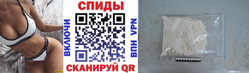 АМФЕТАМИН 97% Изобильный