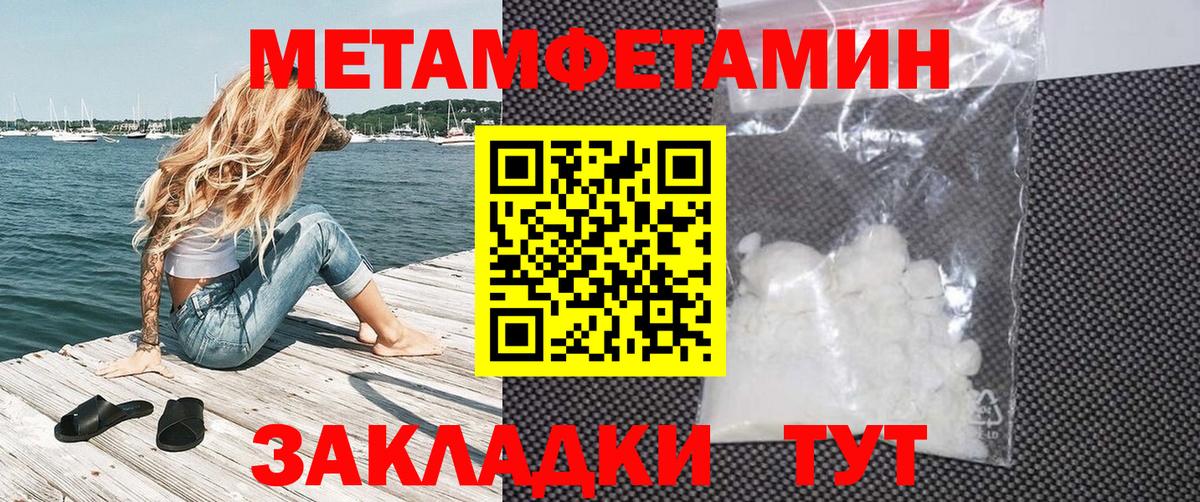 Amphetamine Premium  Amphetamine  АМФЕТАМИН  Вход с VPN  Изобильный 
