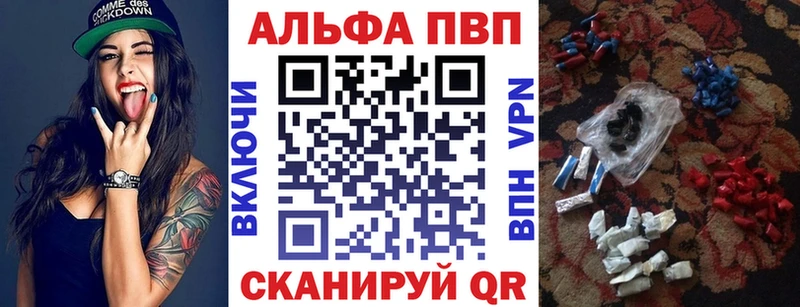купить наркотики цена  Изобильный  Alpha PVP VHQ 