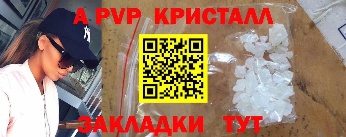 Изобильный  Alfa_PVP VHQ  Вход с VPN  А ПВП СК КРИС 