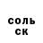 Дистиллят ТГК вейп Sabina Soleeva