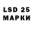 Марки N-bome 1500мкг Skorp