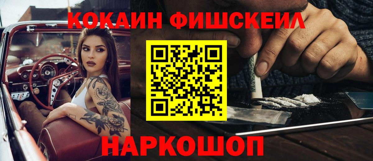 COCAIN Columbia  Вход с VPN  закладки  Изобильный  КОКАИН Эквадор 