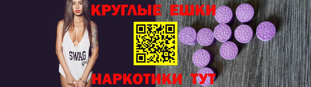 Экстази 280мг Изобильный