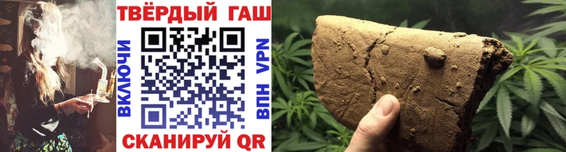блэк спрут сайт  Изобильный  Гашиш убойный 