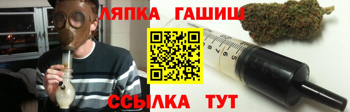 ГАШИШ  Гашиш VHQ  ГАШИШ ice o lator  Вход с VPN  Изобильный 
