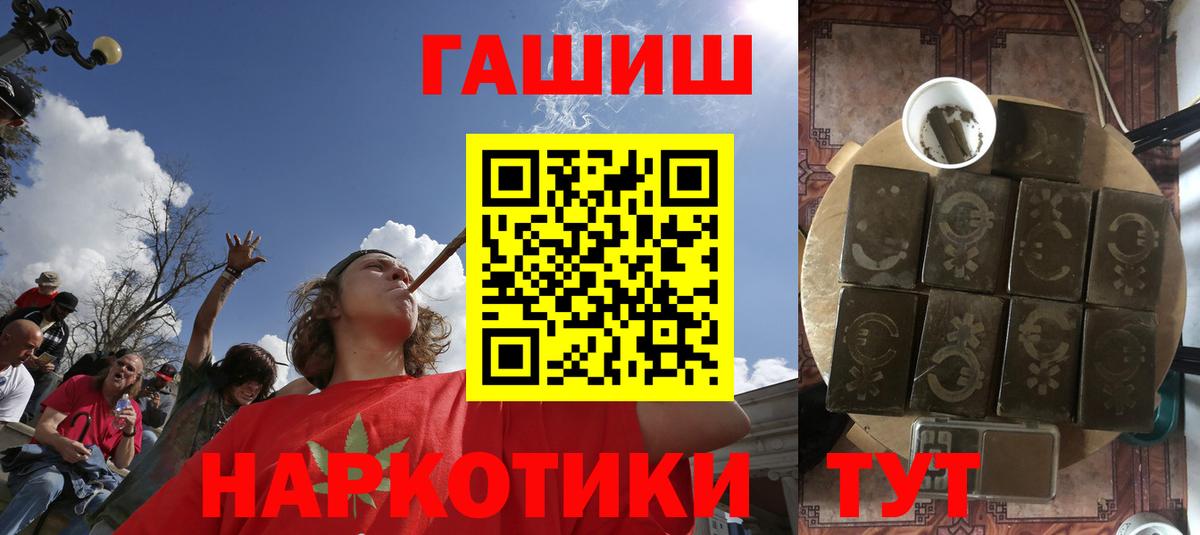 ГАШИШ  Изобильный  ГАШИШ хэш 