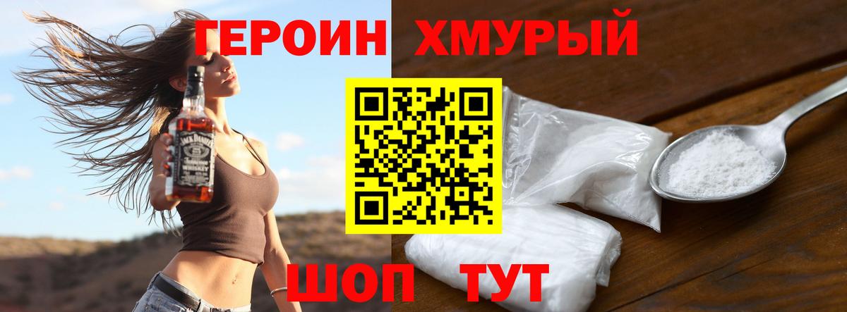 ТГК Изобильный