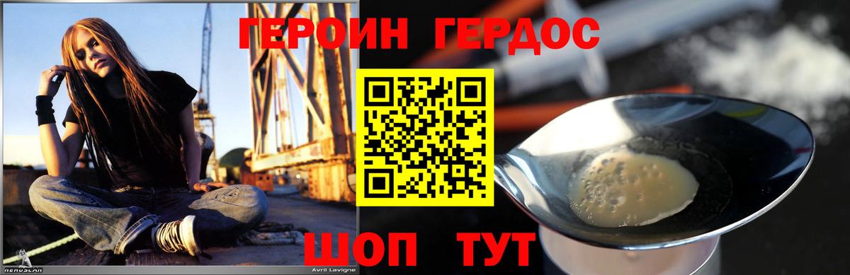 Героин гречка  Вход с VPN  Изобильный 