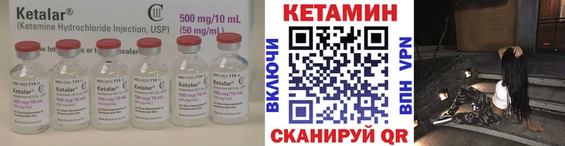omg ссылки  Изобильный  Кетамин ketamine 