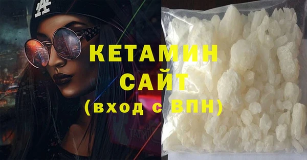 амфетамин Осташков