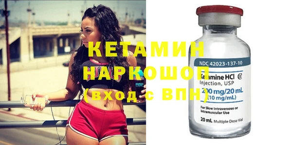 гашишное масло Осинники