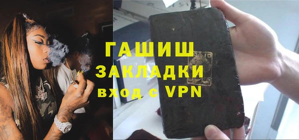 амфетамин Осташков