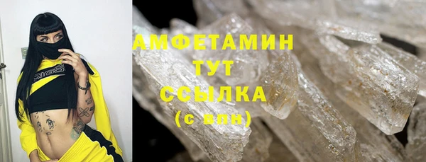 амфетамин Осташков