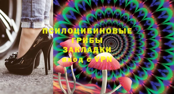 амфетамин Осташков
