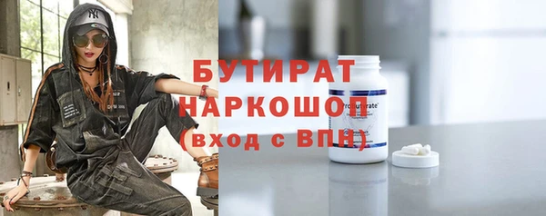 бутик Остров