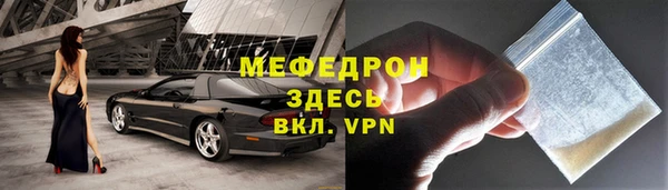 альфа пвп VHQ Гусиноозёрск