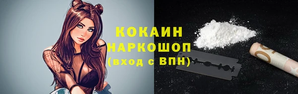 spice Нягань