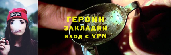 амфетамин Осташков
