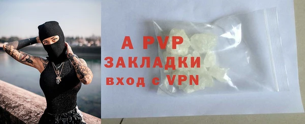 герыч Новозыбков