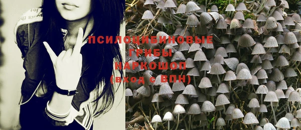 метамфетамин Новодвинск