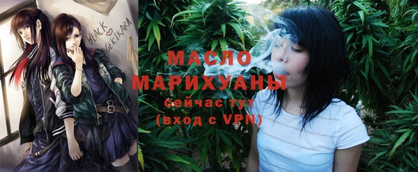 гашишное масло Осинники