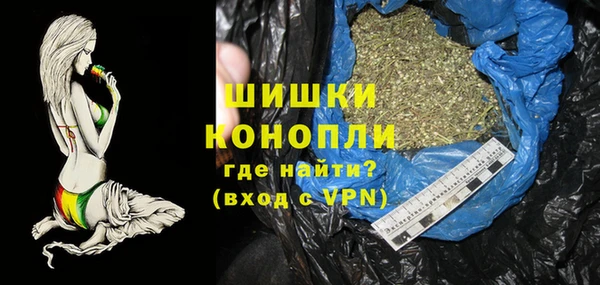 гашишное масло Осинники