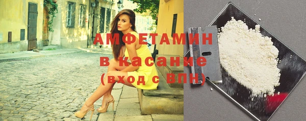 гашишное масло Осинники