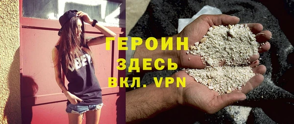 spice Нягань