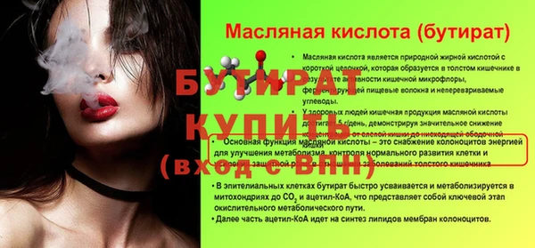 амфетамин Осташков