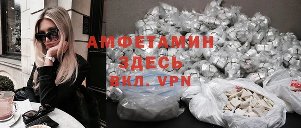 гашишное масло Осинники