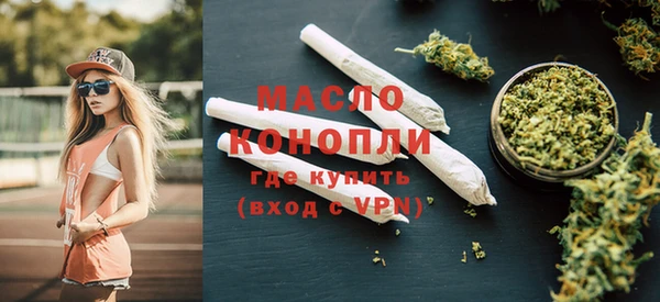 гашишное масло Осинники