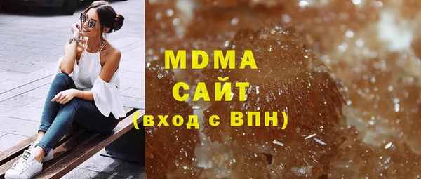 гашишное масло Осинники
