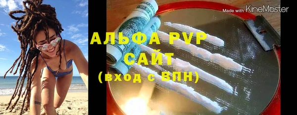 spice Нягань