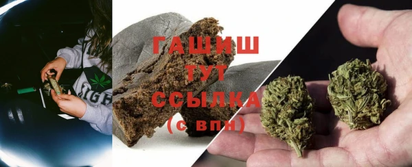 амфетамин Осташков