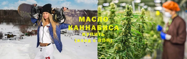 spice Нягань
