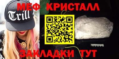 ALPHA-PVP Волгодонск