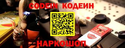кокаин Гатчина