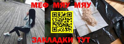 МДМА Гагарин