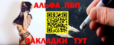 прущие грибы Гай