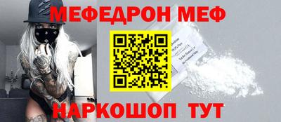 МДМА Гагарин