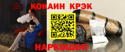 кокаин Гатчина