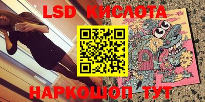 прущие грибы Гай
