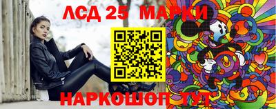 прущие грибы Гай