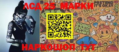 прущие грибы Гай