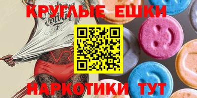 прущие грибы Гай