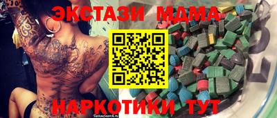 кокаин Гатчина