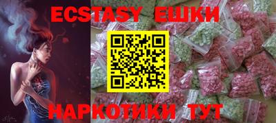 прущие грибы Гай