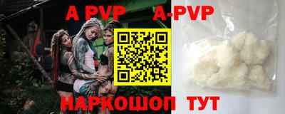 прущие грибы Гай
